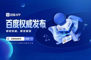 雷竞技app最新下载链接截图2