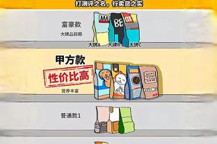 全网热议？“詹姆斯4万先生”冲上微博热搜榜第2位