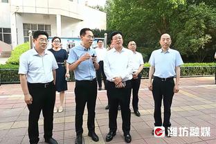 马德兴：徐新顶替李可无损球队实力 国足已敲定第三场热身对手