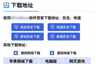 表现全面！哈弗茨数据：3次关键传球，8次争顶6次成功