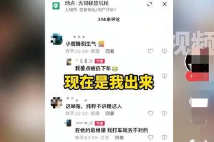 贝蒂斯1-1皇马全场数据：射门14-12，射正6-2，错失机会2-0