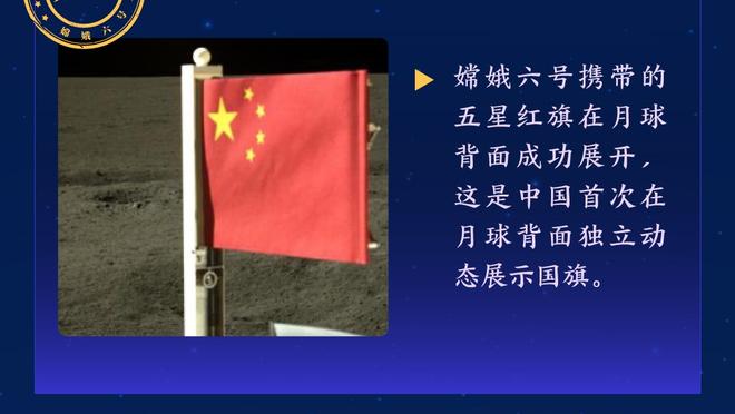 阿瑙托维奇：没能2-0？最重要的是能赢球，客战马竞我们也能赢