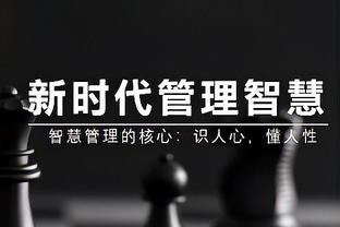 不理想！霍姆格伦9中4得到9分8篮板4助攻3盖帽