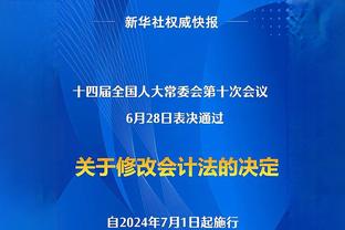 米体：扎尼奥洛出场时间减少倾向回到意甲，米兰是潜在下家