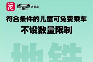 维特塞尔：不是态度问题也非教练问题 明天开始为踢国米做好准备