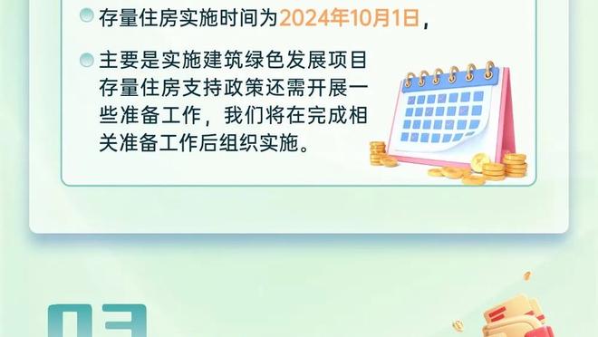 戴维谈绝平巴黎：进球就像番茄酱，挤出点后会爆发喷出