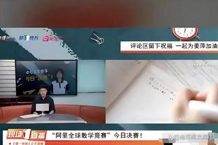 曼市德比中投掷信号弹球迷被指控，以慕尼黑空难嘲讽的球迷已被捕