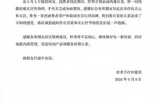 湖人官方：文森特明日对阵公牛大概率复出 詹眉均出战成疑