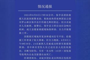 确定复出！周琦赛前热身尝试投三分 怒打一铁